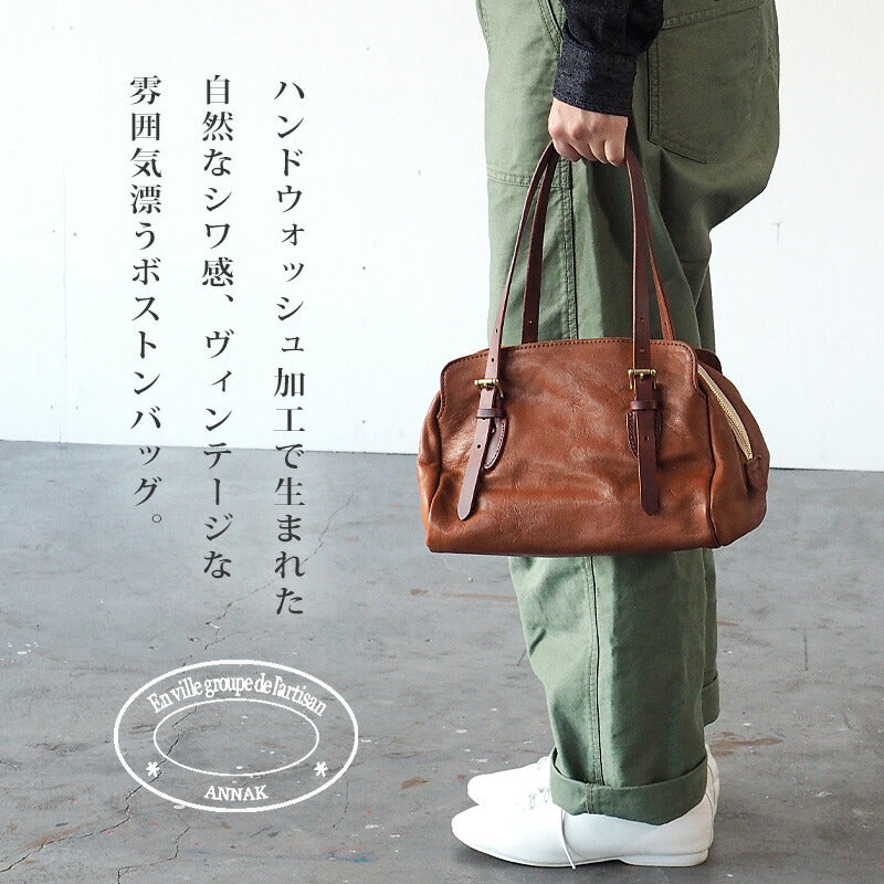 ANNAK Boston bag S size Tochigi leather Washed leather Beige [AK14TA-A0002-BEG] 