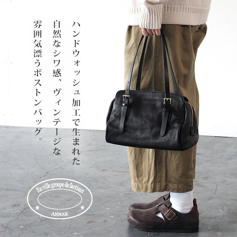 ANNAK Boston bag S size Tochigi leather Washed leather Black [AK14TA-A0002-BLK] 