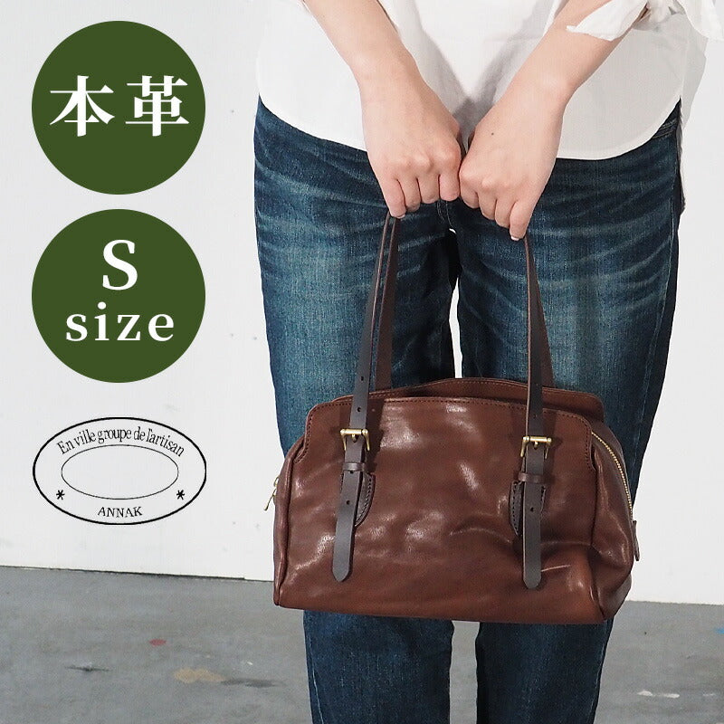 ANNAK Boston bag S size Tochigi leather Washed leather Dark brown [AK14TA-A0002-DBR] 