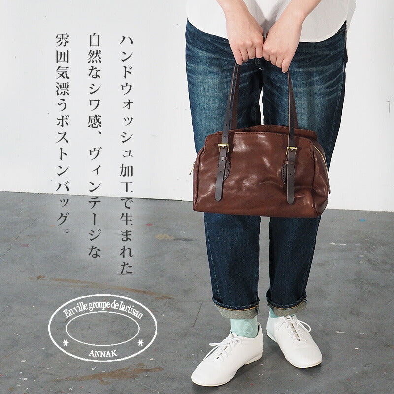 ANNAK Boston bag S size Tochigi leather Washed leather Dark brown [AK14TA-A0002-DBR] 