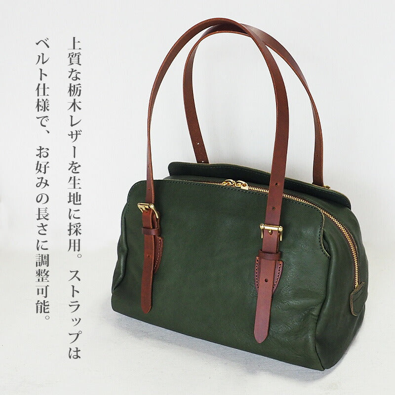 ANNAK Boston bag S size Tochigi leather Washed leather Green [AK14TA-A0002-GRN] 