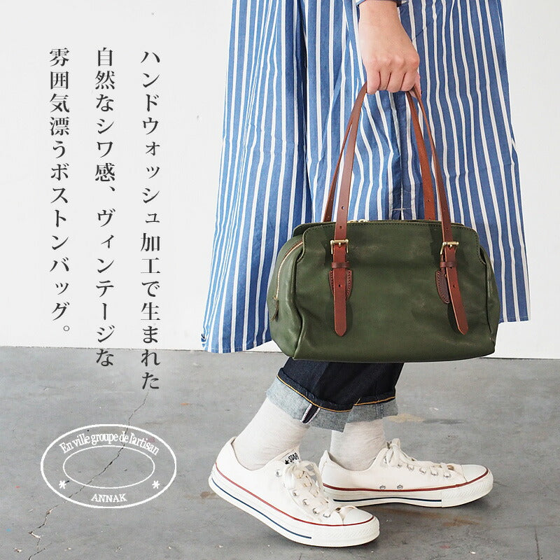 ANNAK Boston bag S size Tochigi leather Washed leather Green [AK14TA-A0002-GRN] 