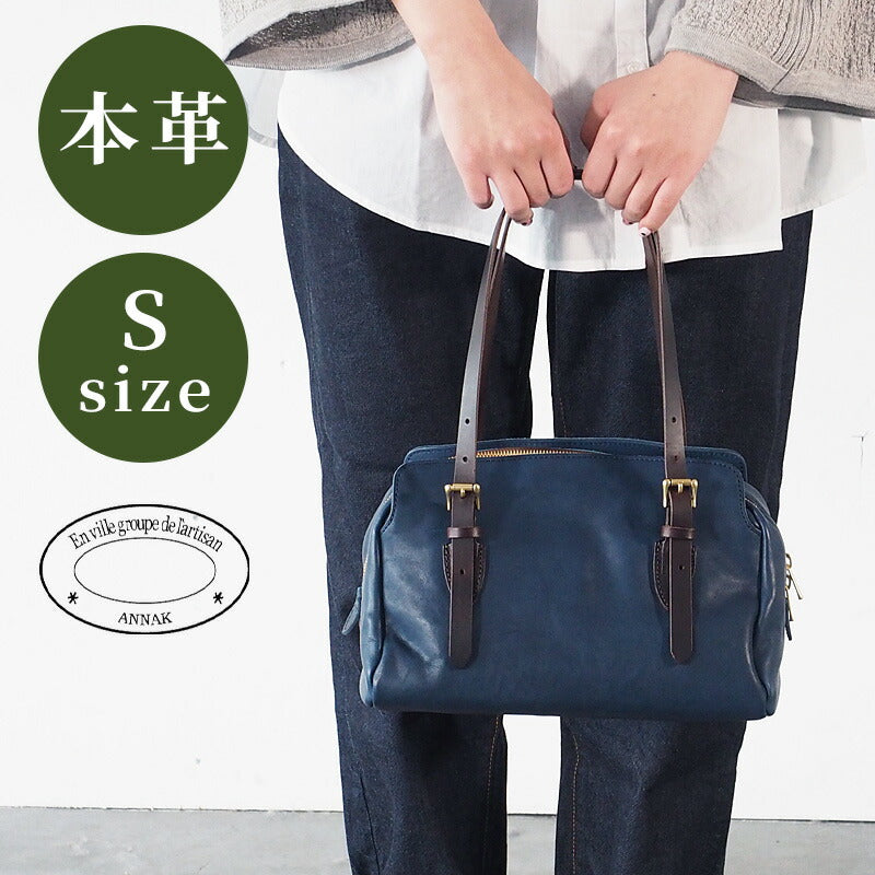 ANNAK Boston bag S size Tochigi leather Washed leather Navy [AK14TA-A0002-NVY] 