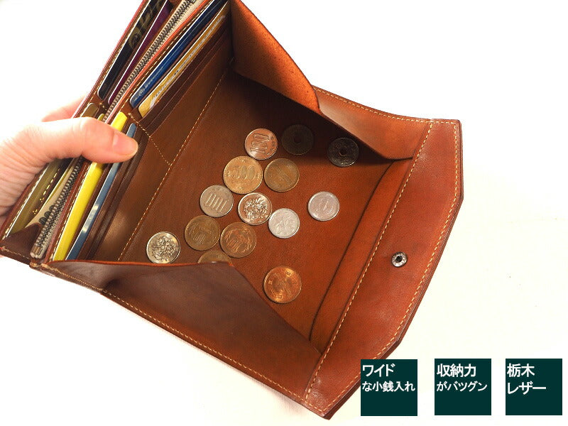 ANNAK Garcon Long Wallet Tochigi Leather Beige [AK14TA-B0039-BEG] 