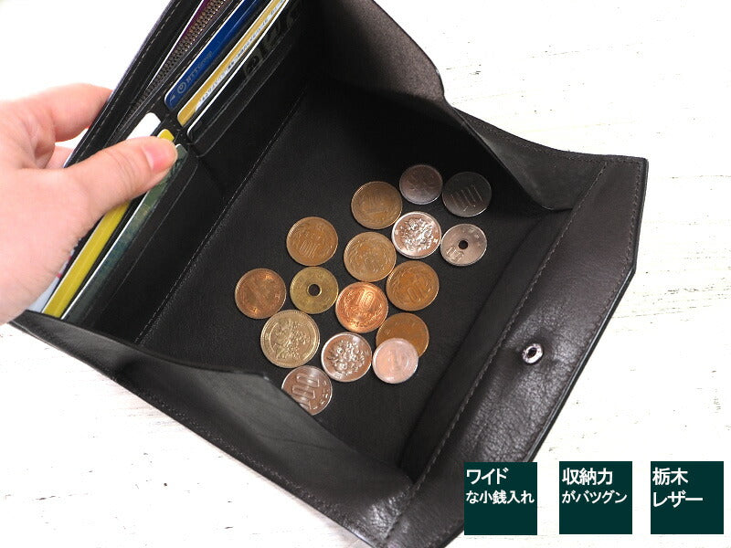 ANNAK（アナック） 栃木レザー ギャルソンロングウォレット ブラック [AK14TA-B0039-BLK]