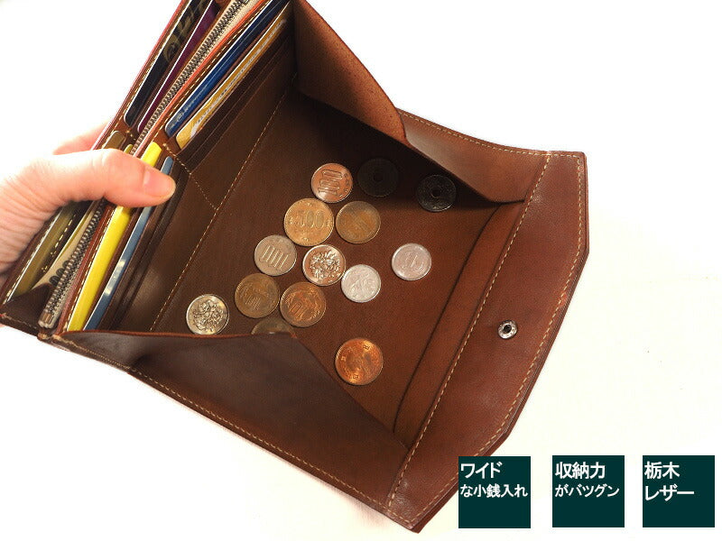 ANNAK（アナック） 栃木レザー ギャルソンロングウォレット ブラウン [AK14TA-B0039-BRN]