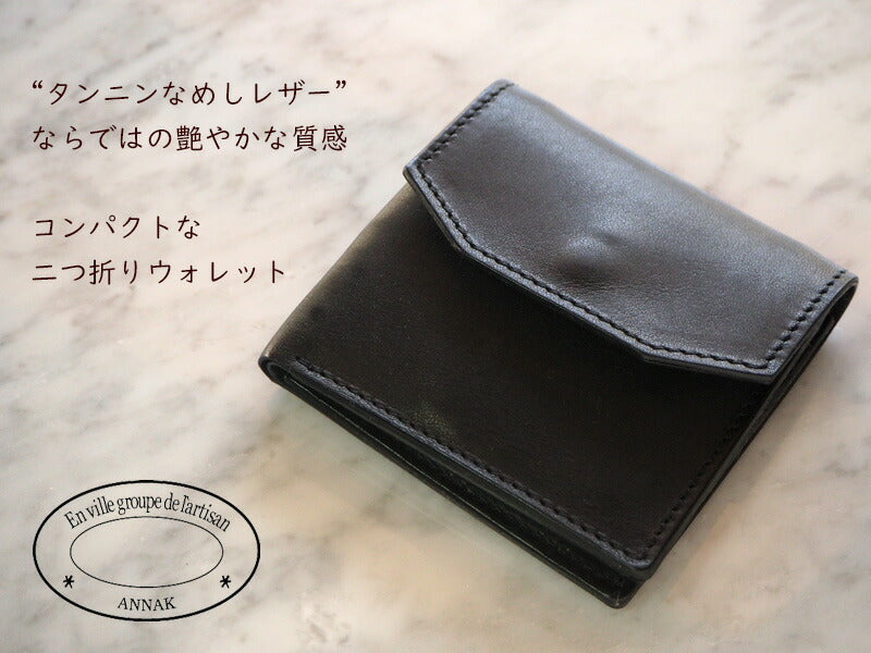 ANNAK Tochigi Leather Compact Bifold Garson Wallet All Leather Black [AK16TA-B0054-BLK] 