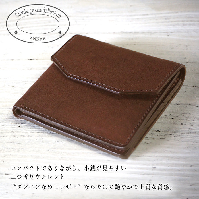 ANNAK Tochigi Leather Compact Bifold Garson Wallet All Leather Brown [AK16TA-B0054-BR] 