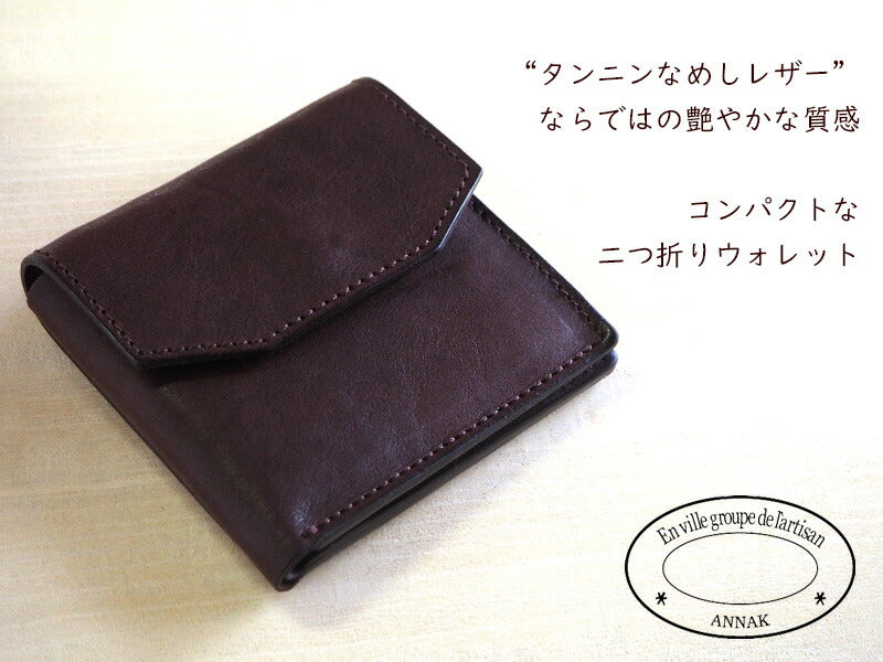 ANNAK Tochigi Leather Compact Bifold Garson Wallet All Leather Dark Brown [AK16TA-B0054-DBR] 