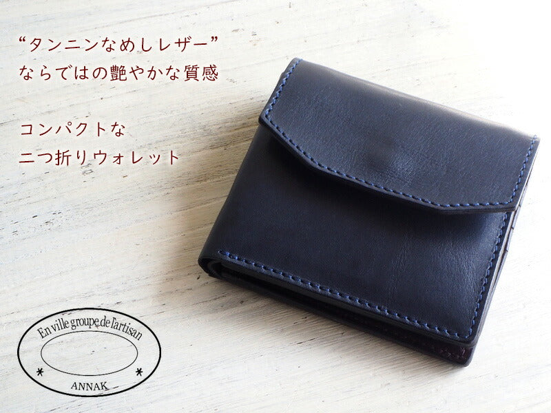 ANNAK Tochigi Leather Compact Bifold Garson Wallet All Leather Navy [AK16TA-B0054-NVY] 