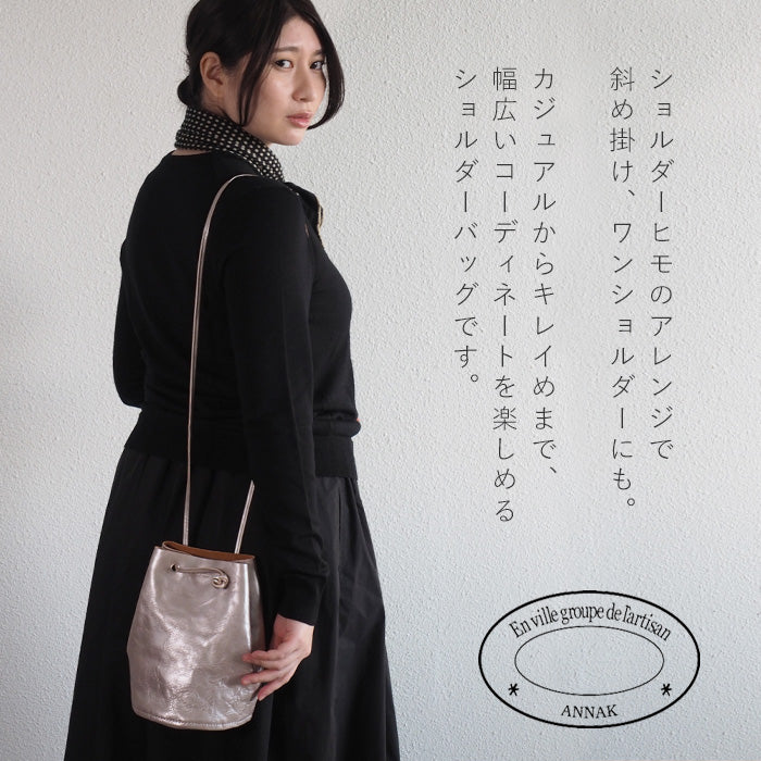 ANNAK（アナック） 2WAY 巾着 ショルダーバッグ レディース メンズ