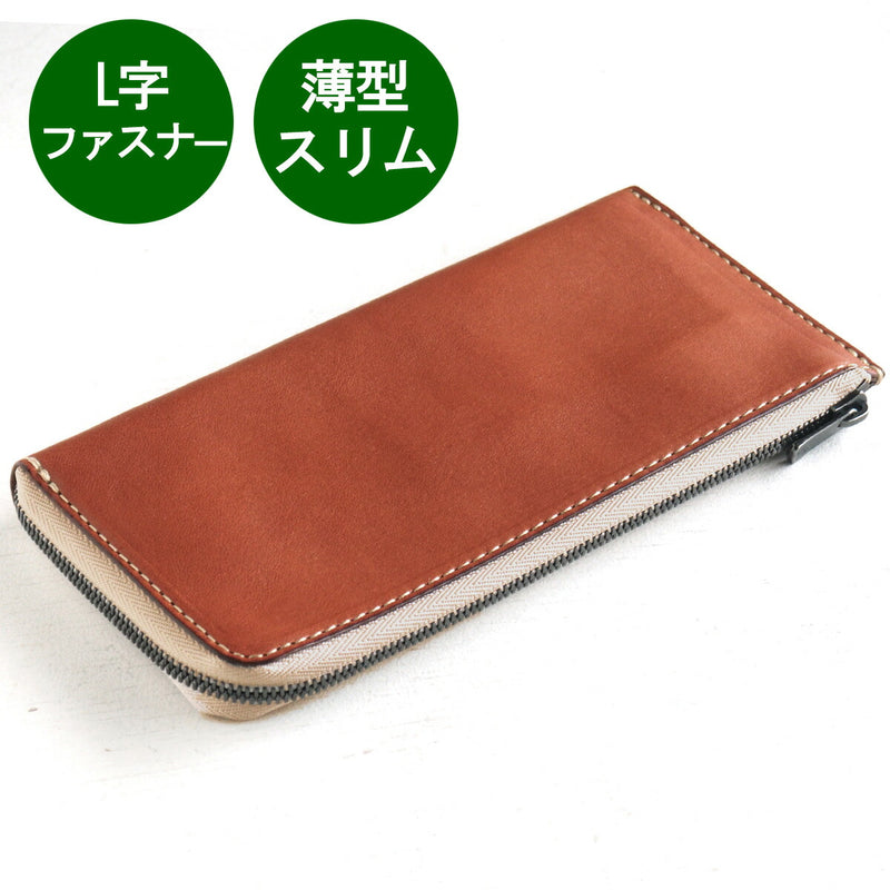 ANNAK Tochigi Leather L-shaped Long Wallet Slim Wallet Beige [AK19TA-B0072-BEG] 