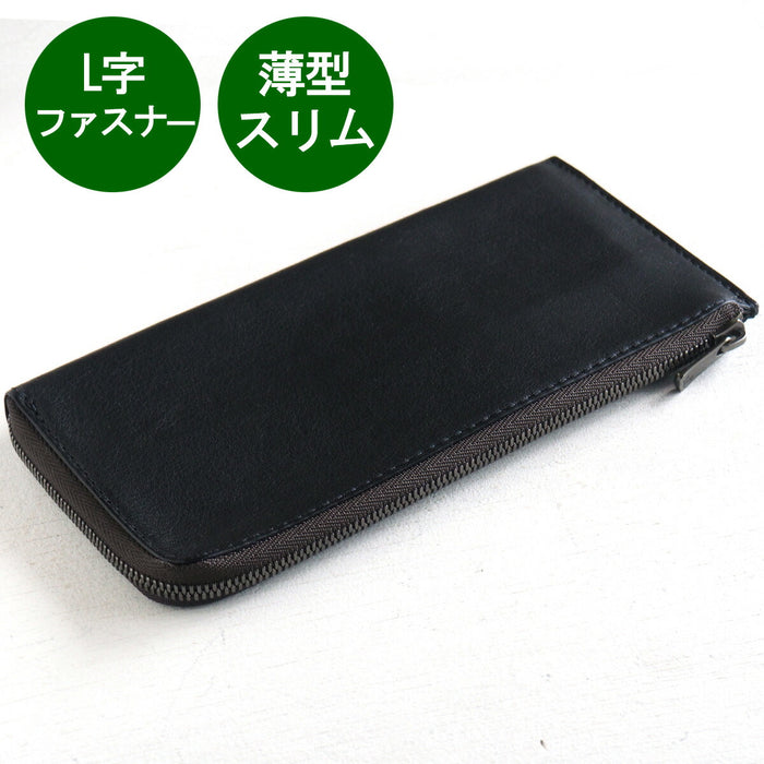 ANNAK Tochigi leather L-shaped long wallet slim wallet black [AK19TA-B0072-BLK] 