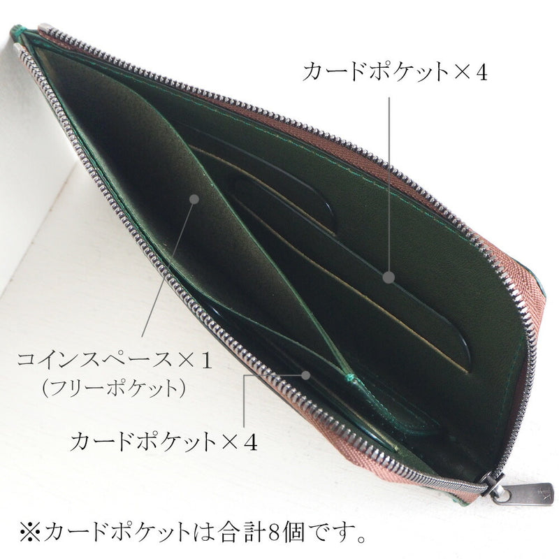 ANNAK Tochigi Leather L-shaped Long Wallet Slim Wallet Green [AK19TA-B0072-GRN] 