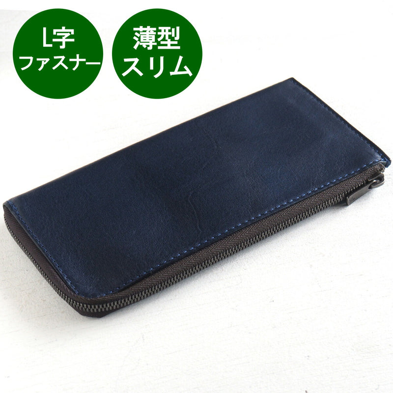 ANNAK Tochigi Leather L-shaped Long Wallet Slim Wallet Navy [AK19TA-B0072-NVY] 