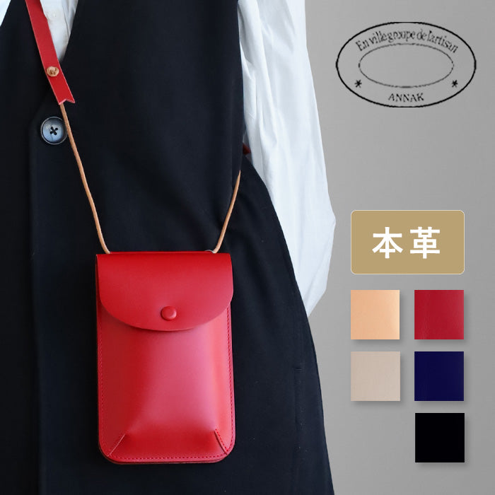 ANNAK（アナック）薄マチ サコッシュ ショルダーバッグ レディース メンズ 男女兼用 ナチュラルカラー [AK20TA-A0019-N]