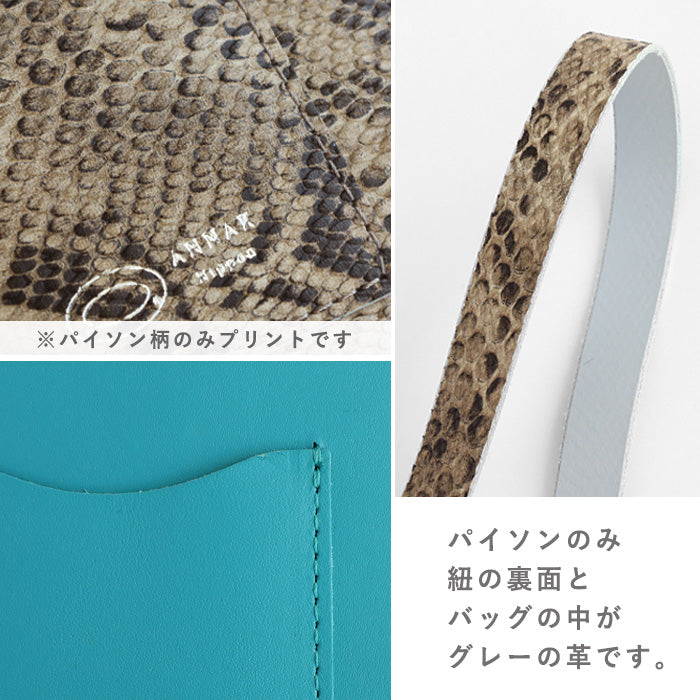 ANNAK Thin Gusset Sacoche Women's Men's Unisex Stylish Color [AK20TA-A0019-S]