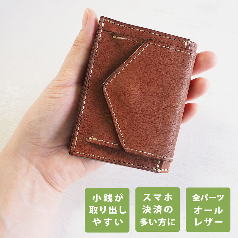 ANNAK Small Wallet Compact Trifold Mini Wallet Tochigi Leather Beige [AK20TA-B0004-BEG] 