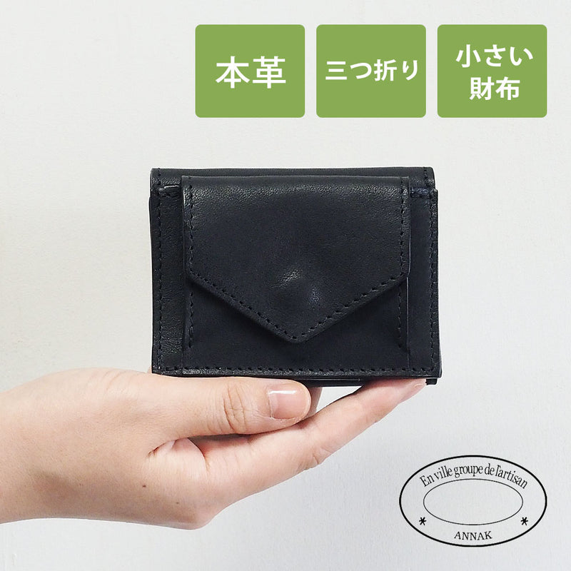ANNAK Small Wallet Compact Trifold Mini Wallet Tochigi Leather Black [AK20TA-B0004-BLK] 