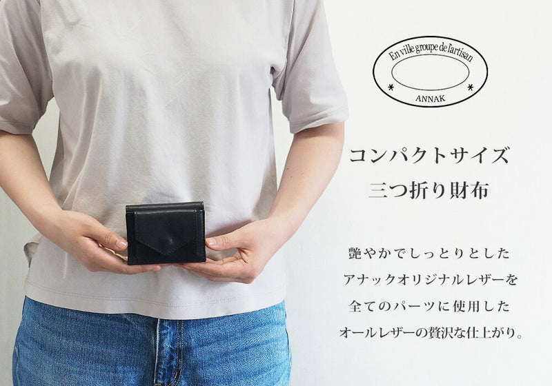 ANNAK Small Wallet Compact Trifold Mini Wallet Tochigi Leather Black [AK20TA-B0004-BLK] 