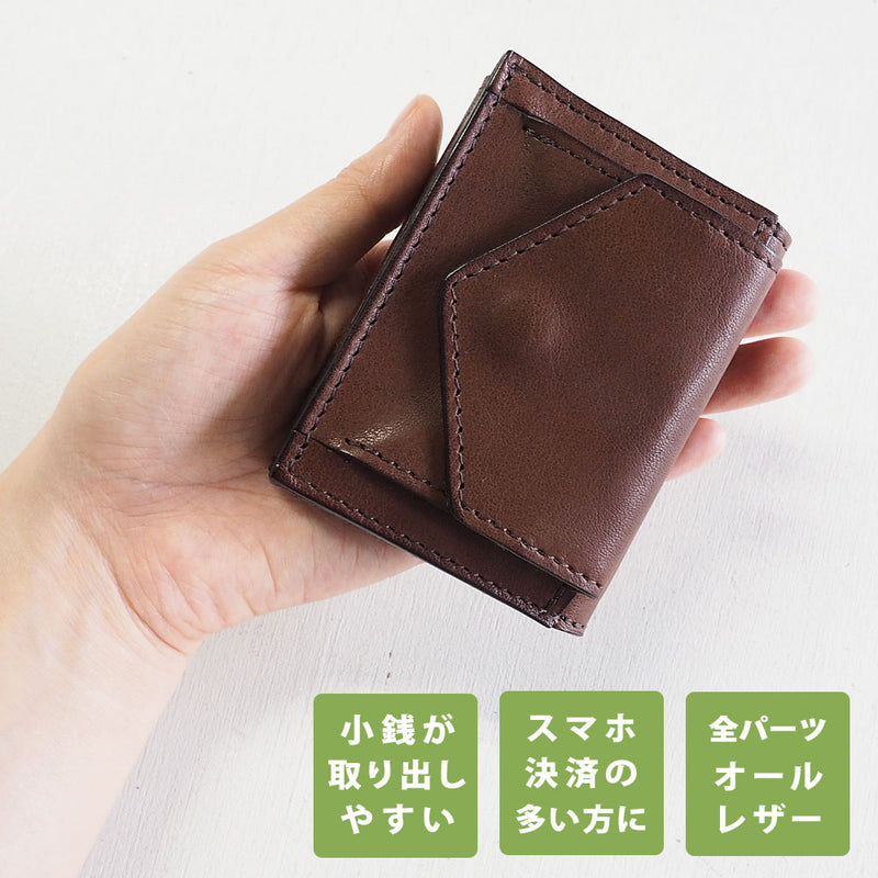 ANNAK Small Wallet Compact Trifold Mini Wallet Tochigi Leather Dark Brown [AK20TA-B0004-DBR] 