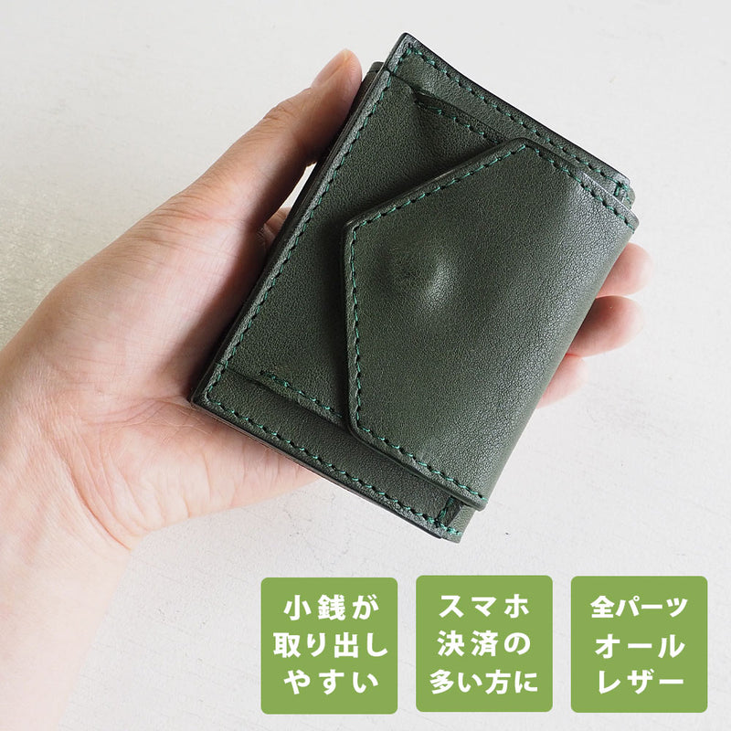 ANNAK Small Wallet Compact Trifold Mini Wallet Tochigi Leather Green [AK20TA-B0004-GRN] 