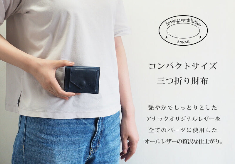 ANNAK Small Wallet Compact Trifold Mini Wallet Tochigi Leather Navy [AK20TA-B0004-NVY] 