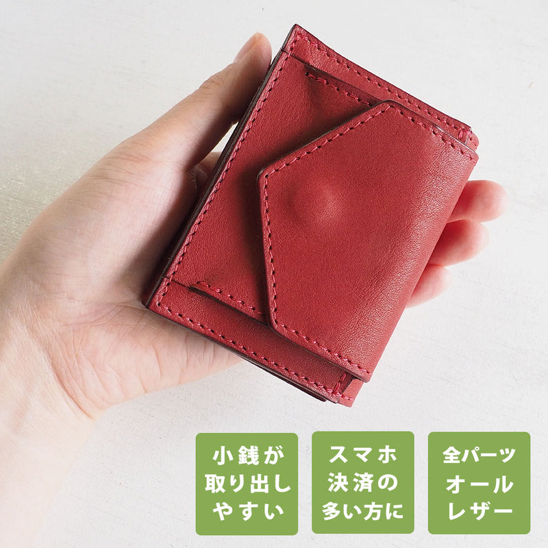ANNAK Small Wallet Compact Trifold Mini Wallet Tochigi Leather Red [AK20TA-B0004-RED] 