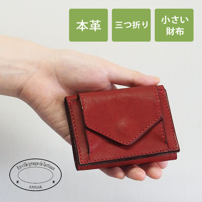 ANNAK Small Wallet Compact Trifold Mini Wallet Tochigi Leather Red [AK20TA-B0004-RED] 