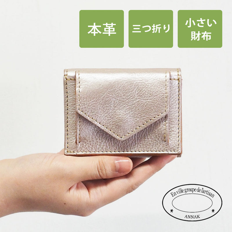 ANNAK Small Wallet Compact Trifold Mini Wallet Tochigi Leather Pink Silver [AK20TA-B0004-SLV] 