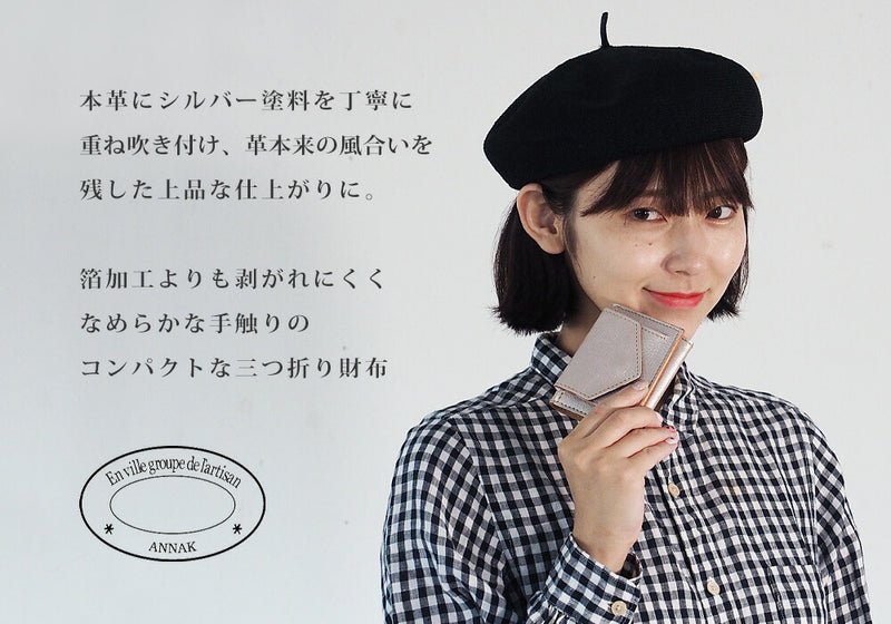 ANNAK Small Wallet Compact Trifold Mini Wallet Tochigi Leather Pink Silver [AK20TA-B0004-SLV] 