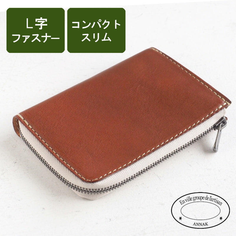 ANNAK Tochigi Leather One Action L-shaped Compact Wallet All Leather Beige [AK20TA-B0005-BEG] 