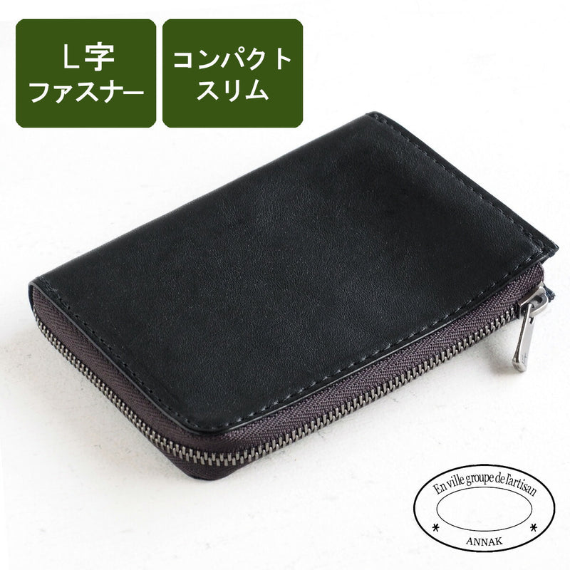 ANNAK Tochigi Leather One Action L-shaped Compact Wallet All Leather Black [AK20TA-B0005-BLK] 