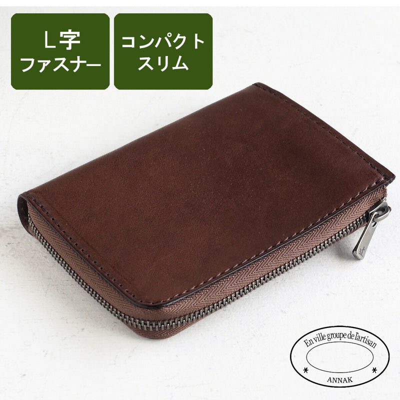 ANNAK Tochigi Leather One Action L-shaped Compact Wallet All Leather Dark Brown [AK20TA-B0005-DBR] 