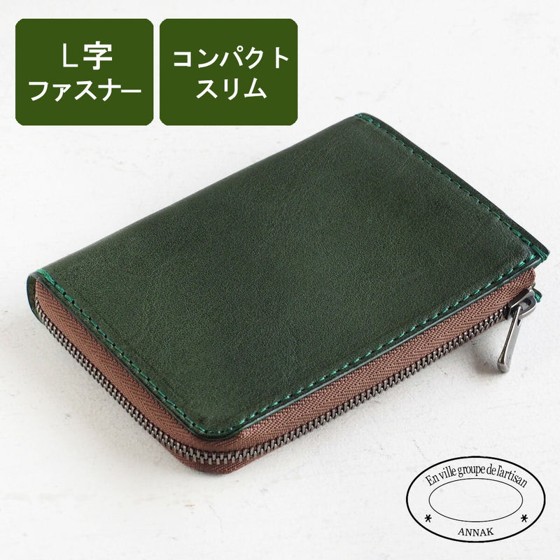 ANNAK Tochigi Leather One Action L-shaped Compact Wallet All Leather Green [AK20TA-B0005-GRN] 