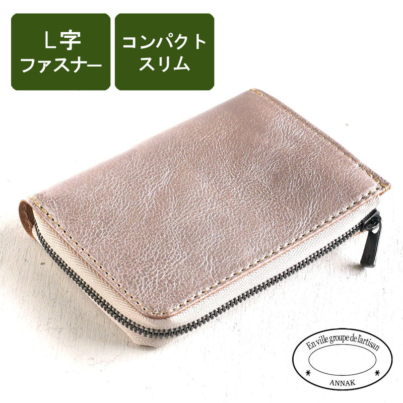 ANNAK Tochigi Leather One Action L-shaped Compact Wallet All Leather Pink Silver [AK20TA-B0005-SLV] 