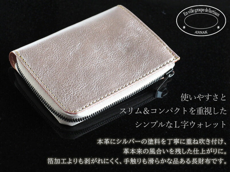 ANNAK Tochigi Leather One Action L-shaped Compact Wallet All Leather Pink Silver [AK20TA-B0005-SLV] 