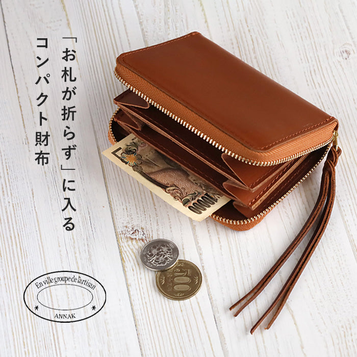 [Can store bills without folding] ANNAK Compact Round Zip Wallet Himeji Leather Brown [AK22TA-B0005-BRN] 