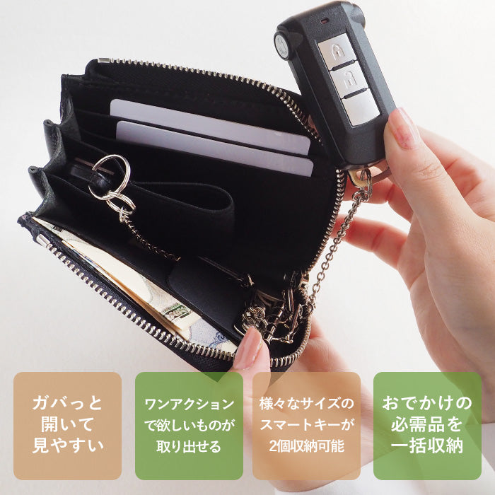 [Can store 2 smart keys, cards, banknotes, etc.] ANNAK smart key case wallet Himeji leather black [AK22TA-D0020-BLK] 