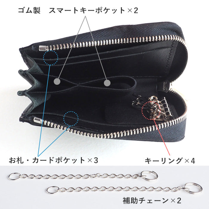 [Can store 2 smart keys, cards, banknotes, etc.] ANNAK smart key case wallet Himeji leather black [AK22TA-D0020-BLK] 