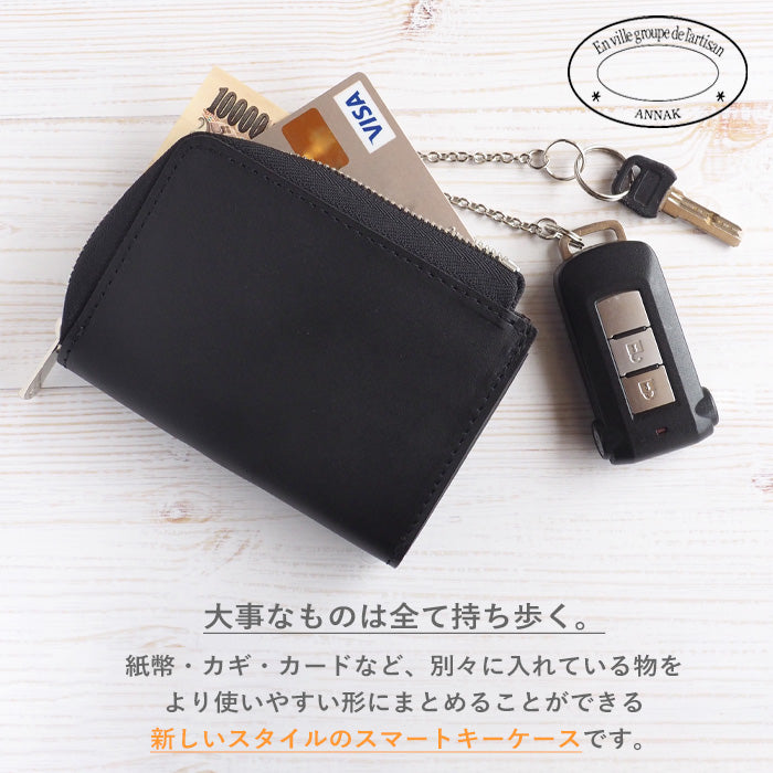 [Can store 2 smart keys, cards, banknotes, etc.] ANNAK smart key case wallet Himeji leather black [AK22TA-D0020-BLK] 