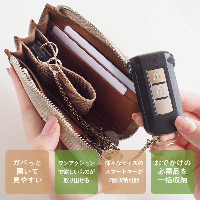 [Can store 2 smart keys, cards, banknotes, etc.] ANNAK smart key case wallet Himeji leather brown [AK22TA-D0020-BRN] 
