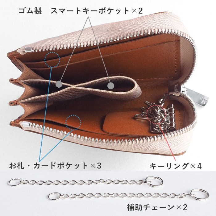 [Can store 2 smart keys, cards, banknotes, etc.] ANNAK smart key case wallet Himeji leather brown [AK22TA-D0020-BRN] 