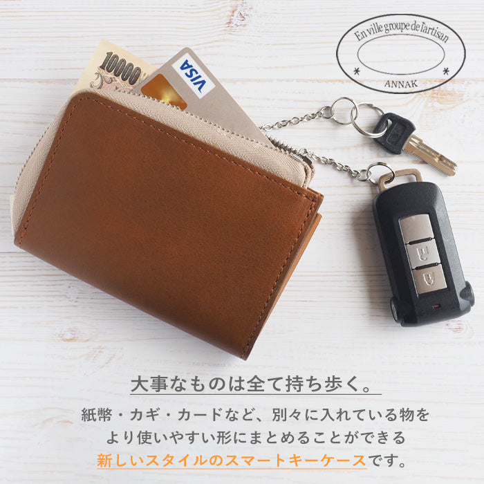 [Can store 2 smart keys, cards, banknotes, etc.] ANNAK smart key case wallet Himeji leather brown [AK22TA-D0020-BRN] 