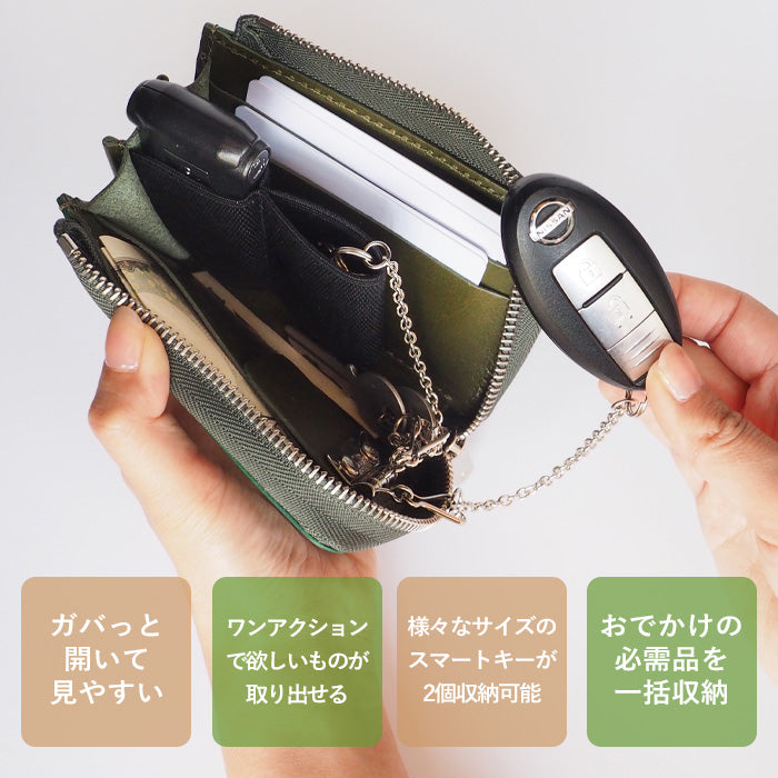 [Can store 2 smart keys, cards, banknotes, etc.] ANNAK smart key case wallet Himeji leather green [AK22TA-D0020-GRN] 