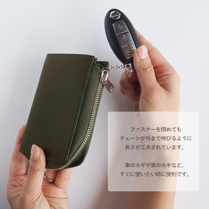 [Can store 2 smart keys, cards, banknotes, etc.] ANNAK smart key case wallet Himeji leather green [AK22TA-D0020-GRN] 