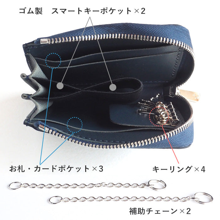 [Can store 2 smart keys, cards, banknotes, etc.] ANNAK smart key case wallet Himeji leather navy [AK22TA-D0020-NVY] 