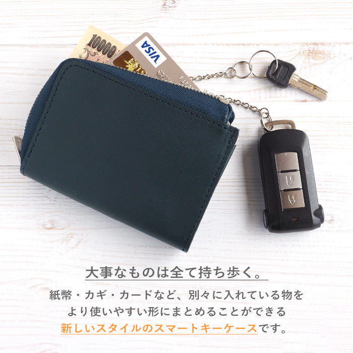 [Can store 2 smart keys, cards, banknotes, etc.] ANNAK smart key case wallet Himeji leather navy [AK22TA-D0020-NVY] 