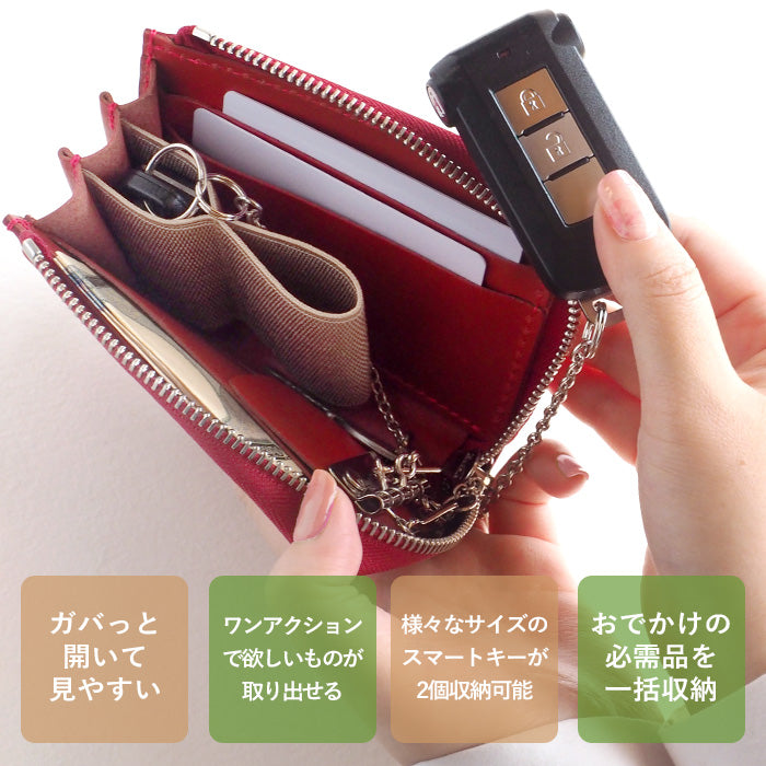[Can store 2 smart keys, cards, banknotes, etc.] ANNAK smart key case wallet Himeji leather red [AK22TA-D0020-RED] 