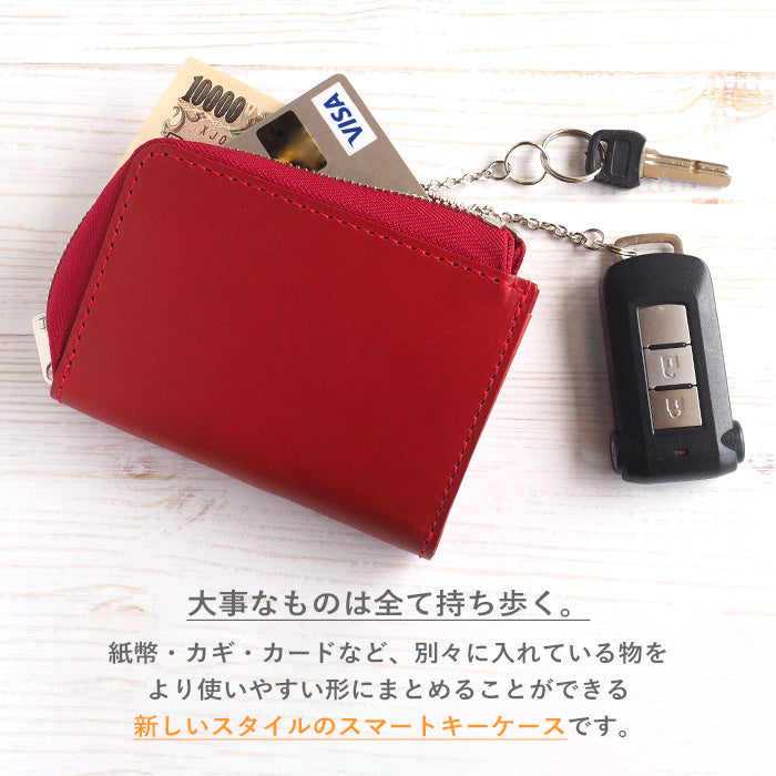 [Can store 2 smart keys, cards, banknotes, etc.] ANNAK smart key case wallet Himeji leather red [AK22TA-D0020-RED] 